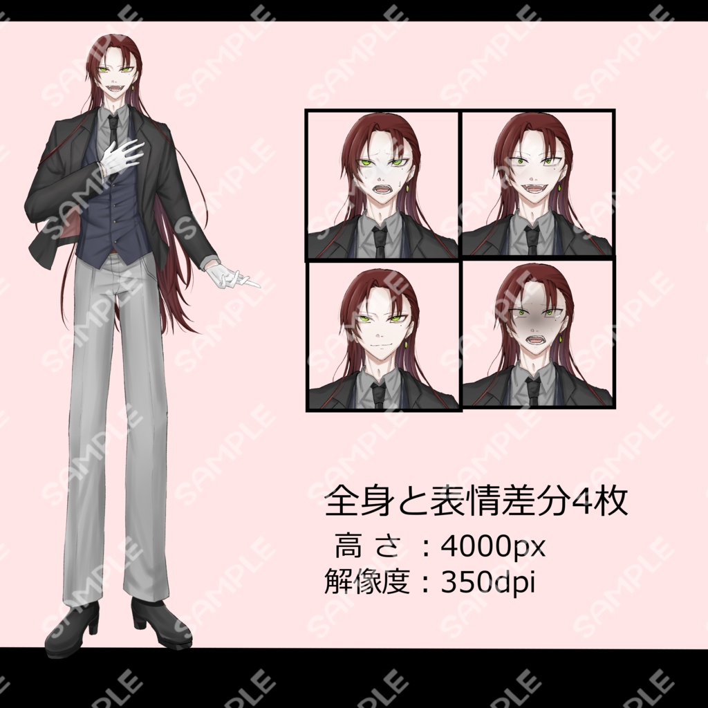 赤髪長髪男性