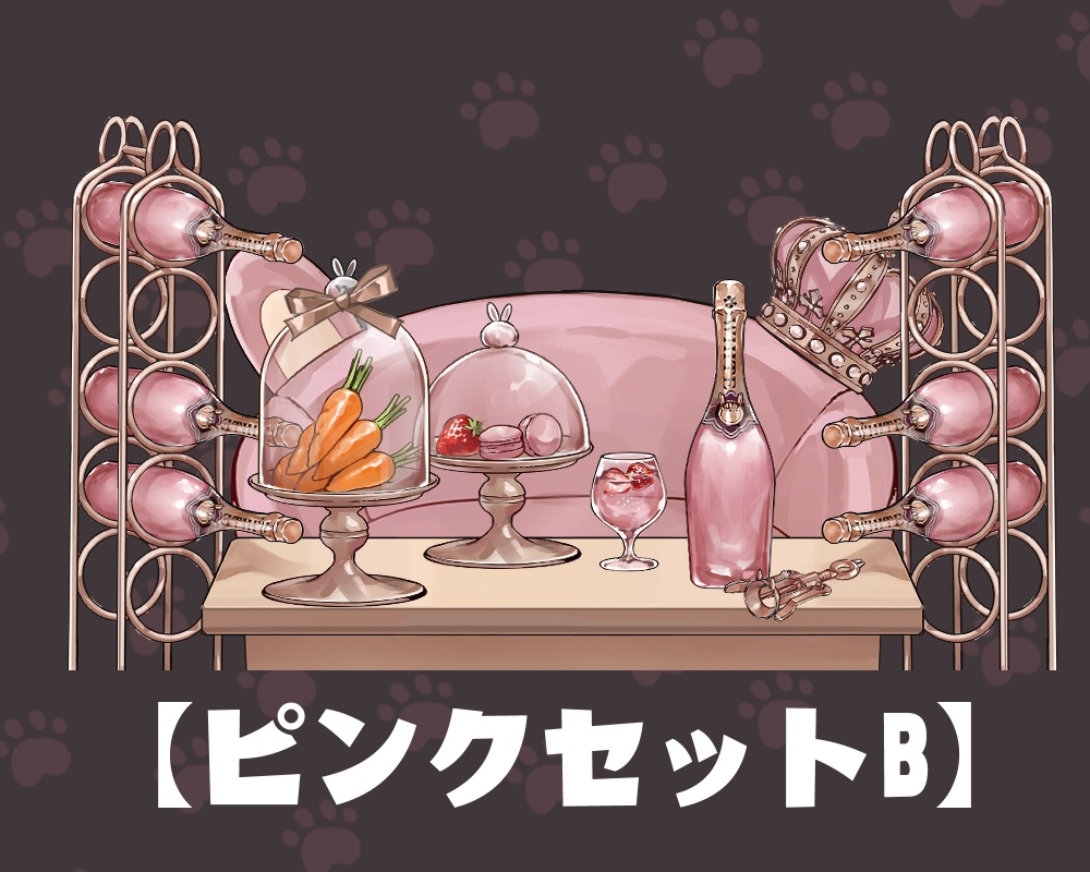 【VTuberさん向け】兎型ソファセット②シャンパンタワー・記念日・お祝い・お酒・ドリンク【企画・雑談・歌枠用配信素材】