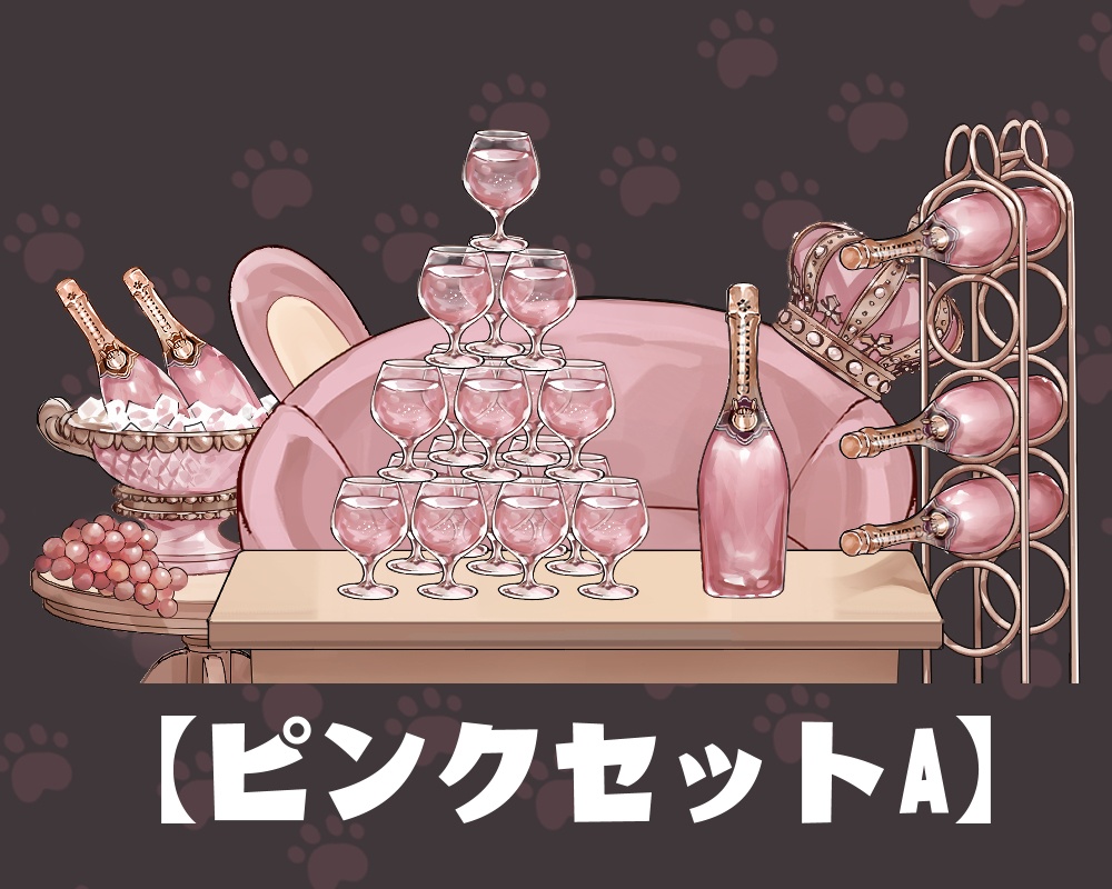 【VTuberさん向け】兎型ソファセット②シャンパンタワー・記念日・お祝い・お酒・ドリンク【企画・雑談・歌枠用配信素材】