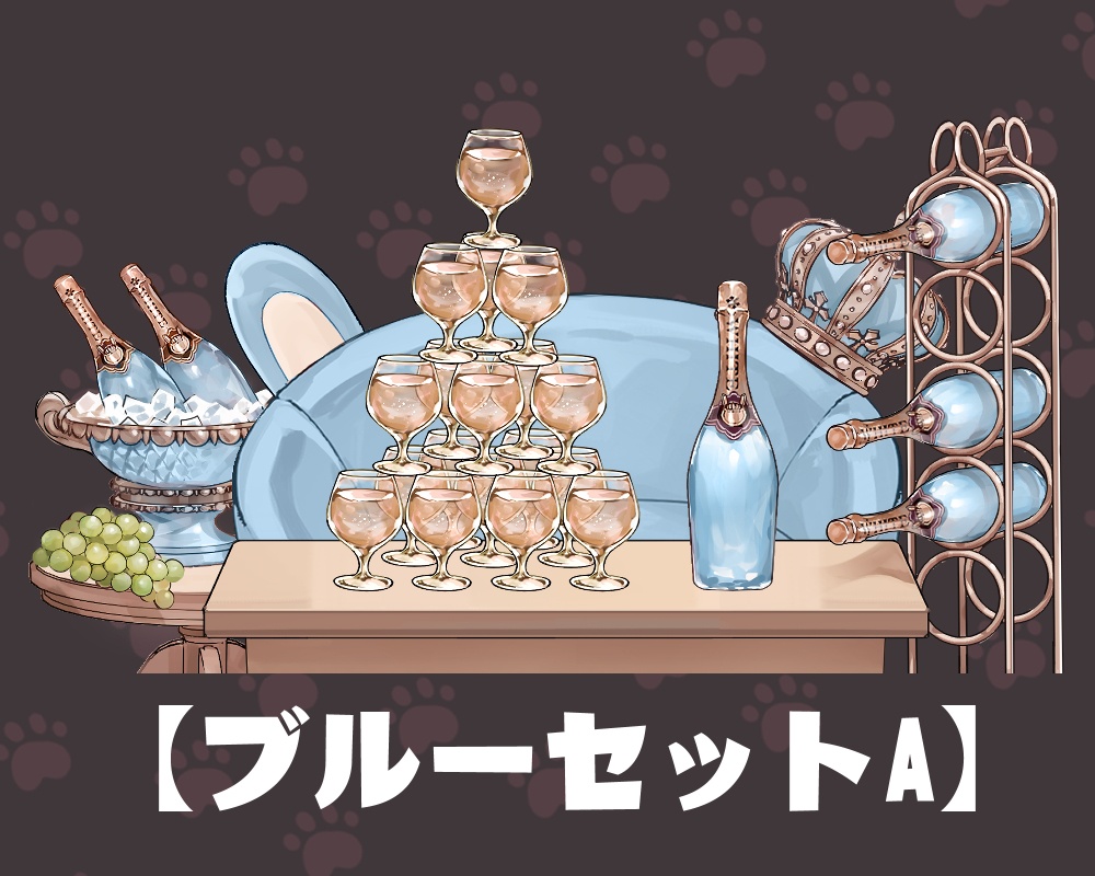 【VTuberさん向け】兎型ソファセット②シャンパンタワー・記念日・お祝い・お酒・ドリンク【企画・雑談・歌枠用配信素材】