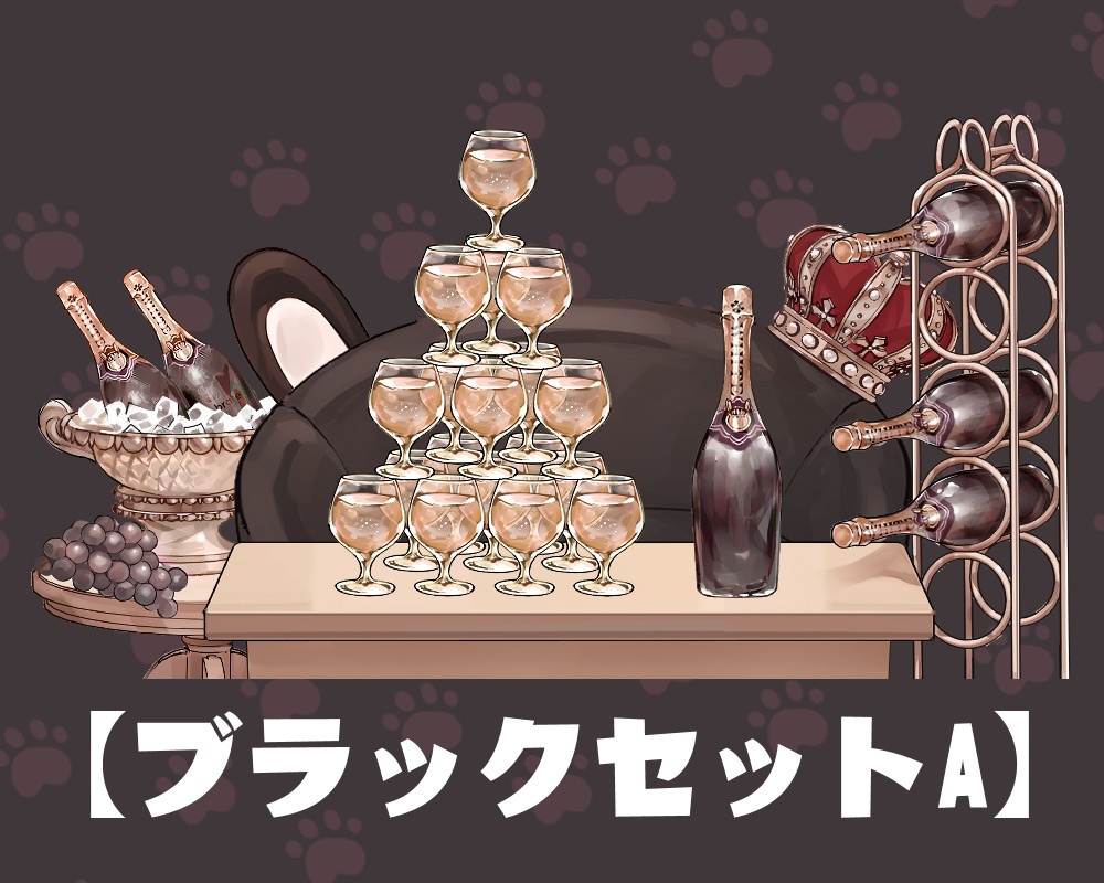 【VTuberさん向け】兎型ソファセット②シャンパンタワー・記念日・お祝い・お酒・ドリンク【企画・雑談・歌枠用配信素材】