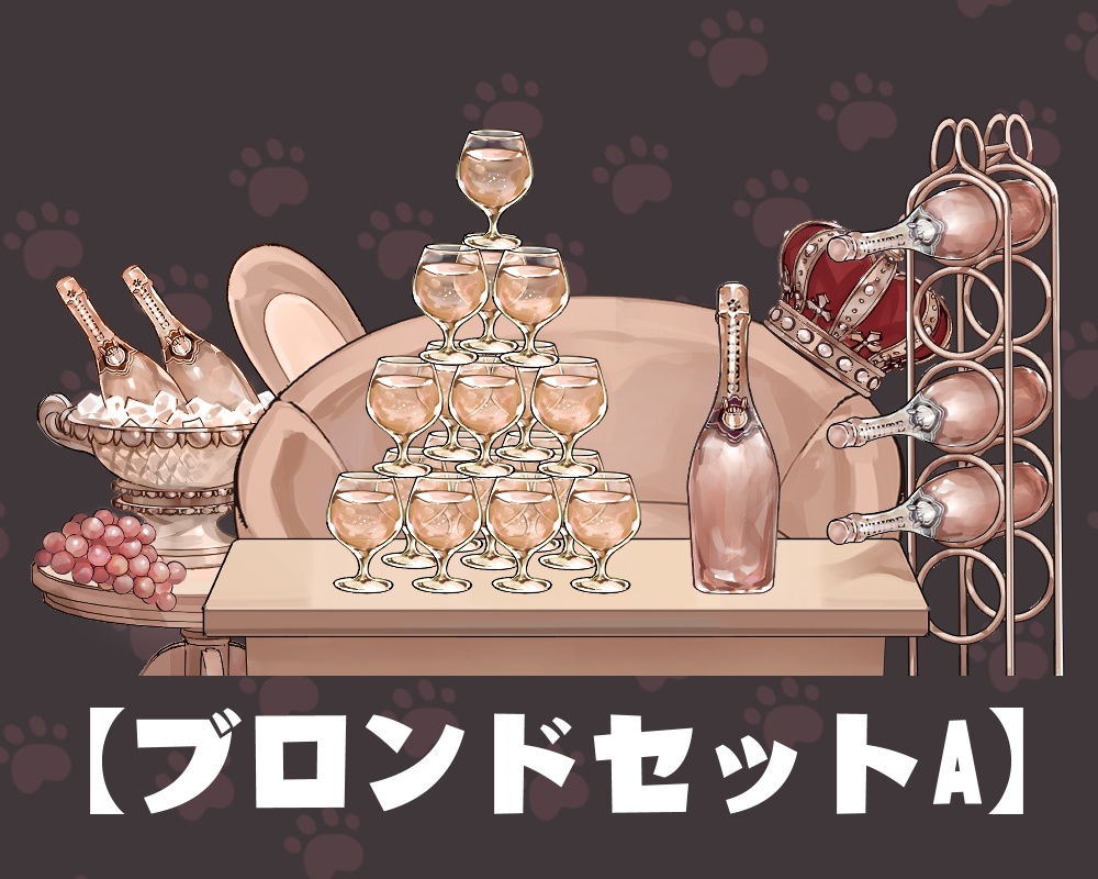 【VTuberさん向け】兎型ソファセット②シャンパンタワー・記念日・お祝い・お酒・ドリンク【企画・雑談・歌枠用配信素材】