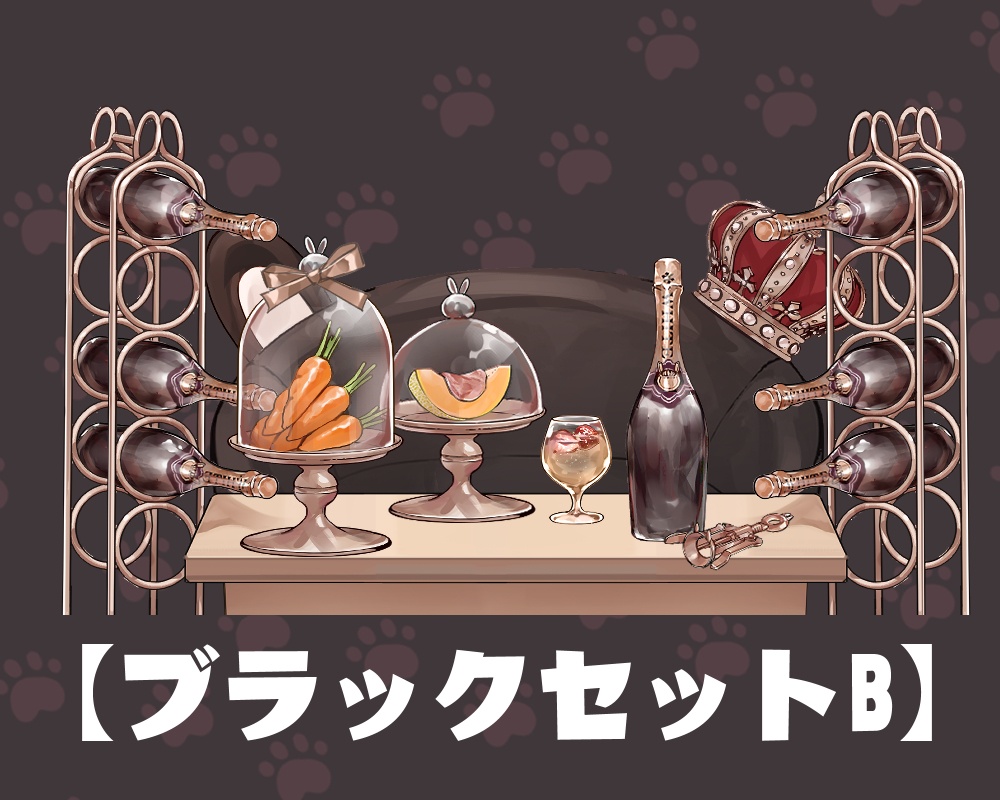 【VTuberさん向け】兎型ソファセット②シャンパンタワー・記念日・お祝い・お酒・ドリンク【企画・雑談・歌枠用配信素材】