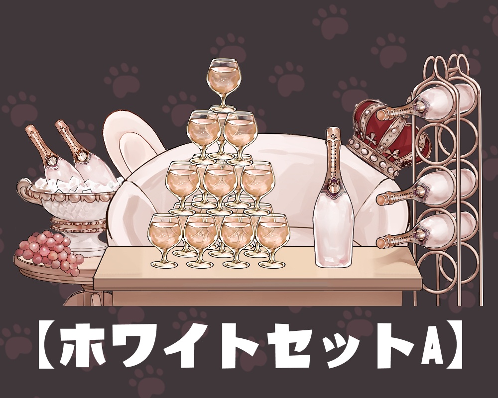 【VTuberさん向け】兎型ソファセット②シャンパンタワー・記念日・お祝い・お酒・ドリンク【企画・雑談・歌枠用配信素材】