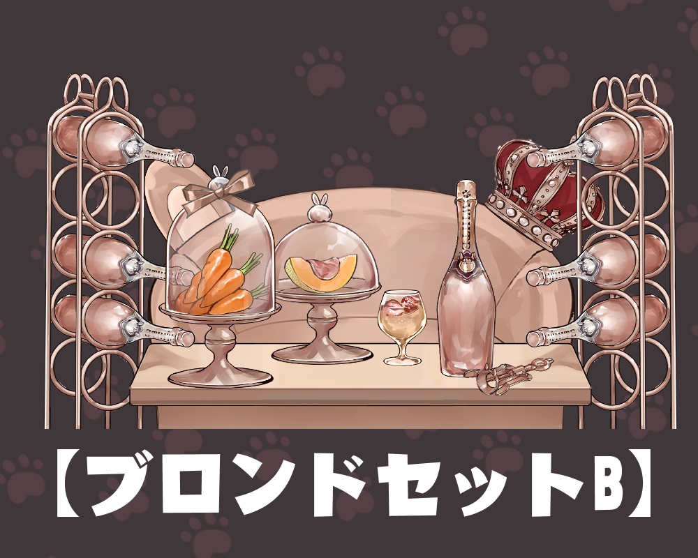 【VTuberさん向け】兎型ソファセット②シャンパンタワー・記念日・お祝い・お酒・ドリンク【企画・雑談・歌枠用配信素材】