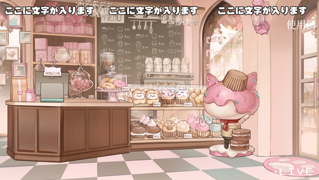 【VTuberさん向け】等身大フィギュア・店員さん【配信部屋・店舗Vol.1追加アイテム】