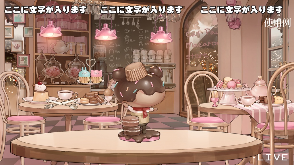 【VTuberさん向け】等身大フィギュア・店員さん【配信部屋・店舗Vol.1追加アイテム】