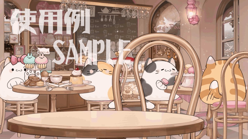 【動く背景】配信部屋・店舗Vol.1・スイーツ専門店【企画・雑談・歌枠用配信素材】【VTuberさん向け】