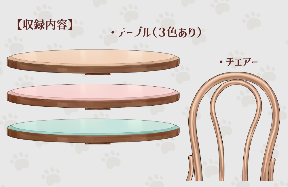 【動く背景】配信部屋・店舗Vol.1・スイーツ専門店【企画・雑談・歌枠用配信素材】【VTuberさん向け】