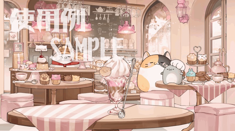 【動く背景】配信部屋・店舗Vol.1・スイーツ専門店【企画・雑談・歌枠用配信素材】【VTuberさん向け】