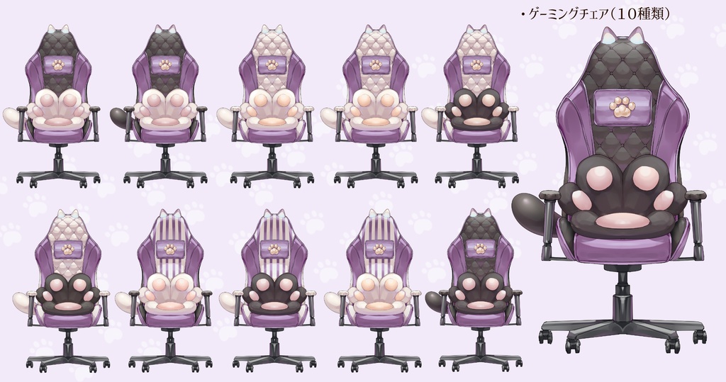 【VTuberさん向け】猫型マウスセット・肉球マウスパッド・猫型キーボードセット・肉球キーキャップ・ゲーミングチェア【企画・雑談・歌枠用配信素材】