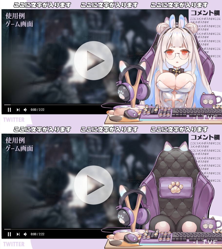 【VTuberさん向け】猫型マウスセット・肉球マウスパッド・猫型キーボードセット・肉球キーキャップ・ゲーミングチェア【企画・雑談・歌枠用配信素材】