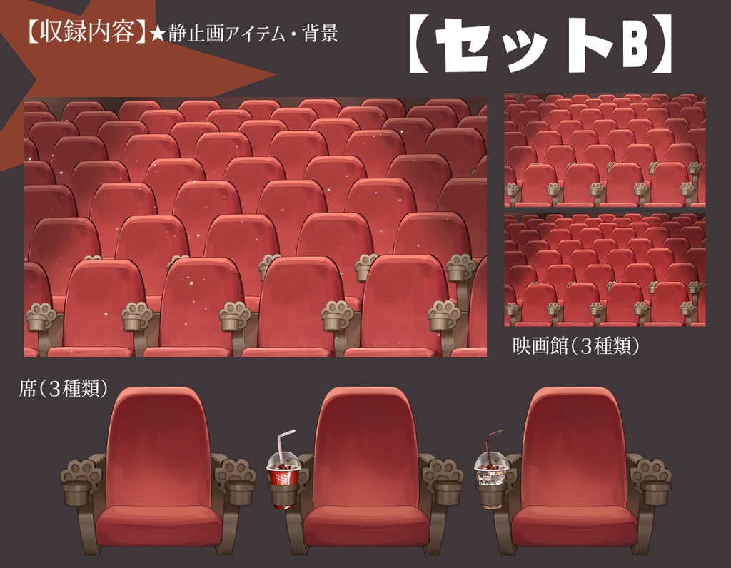 【動く背景】映画館・同時視聴・ポップコーン・チュロス・コーラ・ホットドッグ・ドリンク・フライドポテト【企画用配信素材】