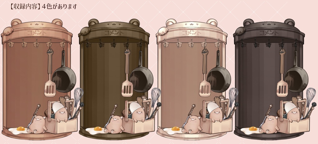 【動くコメント欄】熊型コメント欄・コメント枠・フライパン・調理器棚【企画・雑談・歌枠用配信素材】