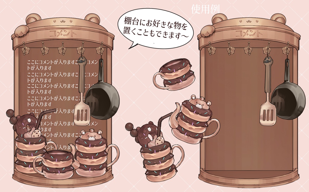 【動くコメント欄】熊型コメント欄・コメント枠・フライパン・調理器棚【企画・雑談・歌枠用配信素材】