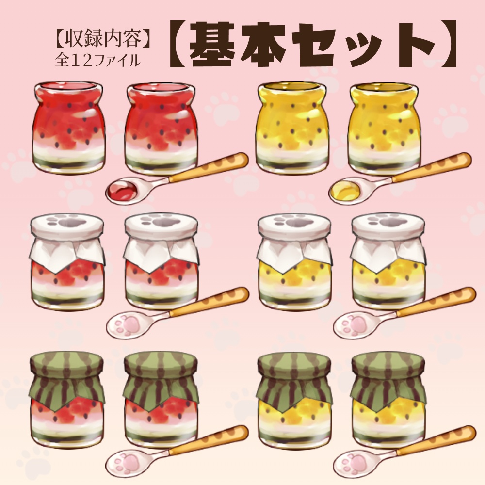 【VTuberさん向け】すいかプリン・セラミック スプーン・夏・お菓子【企画・雑談・歌枠用配信素材】