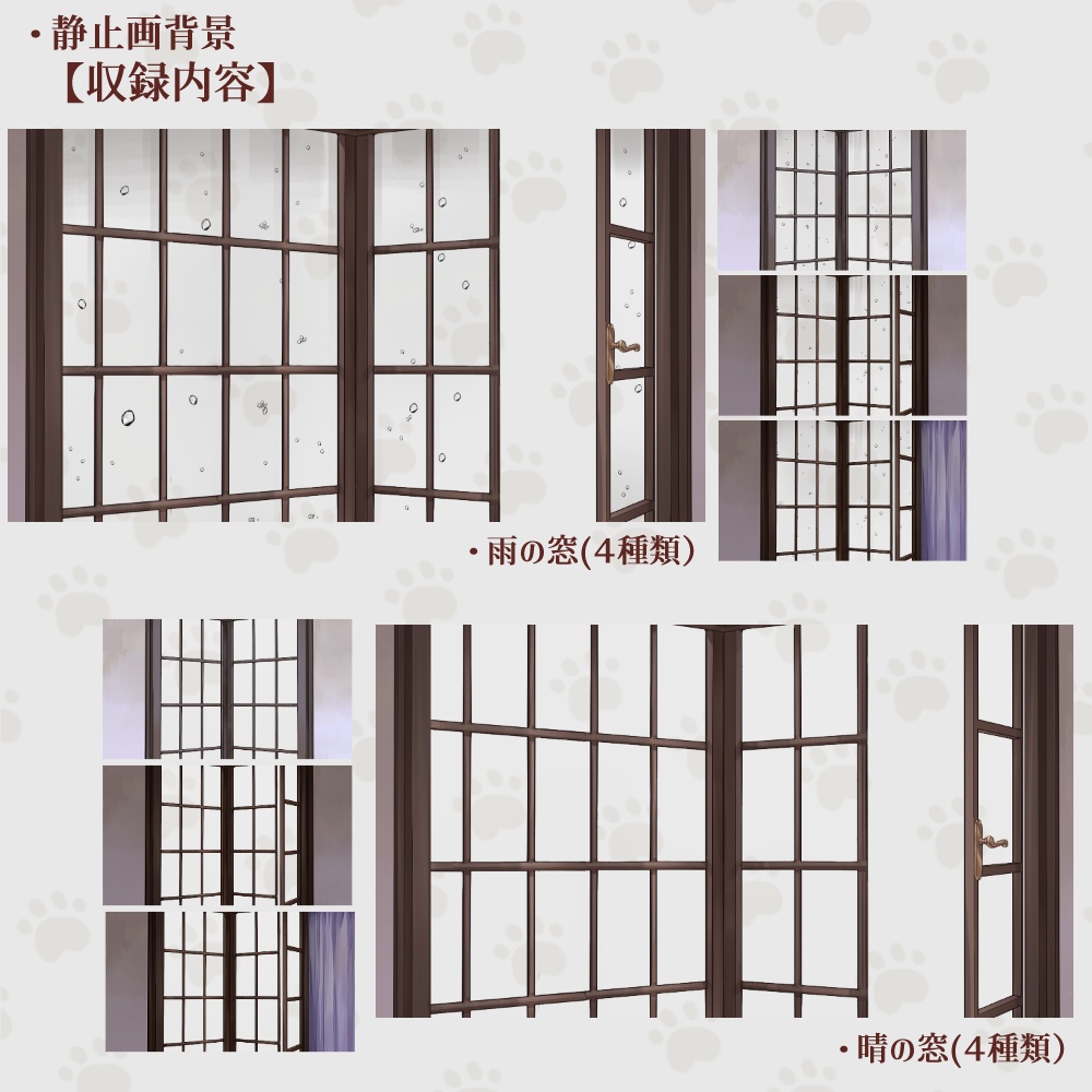 【動く背景】配信部屋・紫陽花咲くのベランダ・雨降り・ミステリー小説の本棚・ バタートースト【企画・雑談・歌枠用配信素材】【VTuberさん向け】