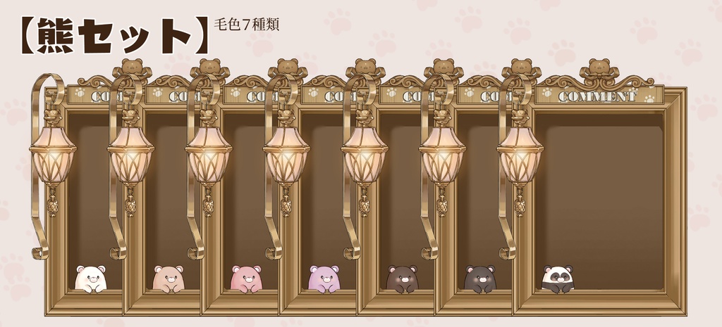 【動くコメント欄】猫・兎・熊型額縁・コメント欄・コメント枠【企画・雑談・歌枠用配信素材】【OBS対応】