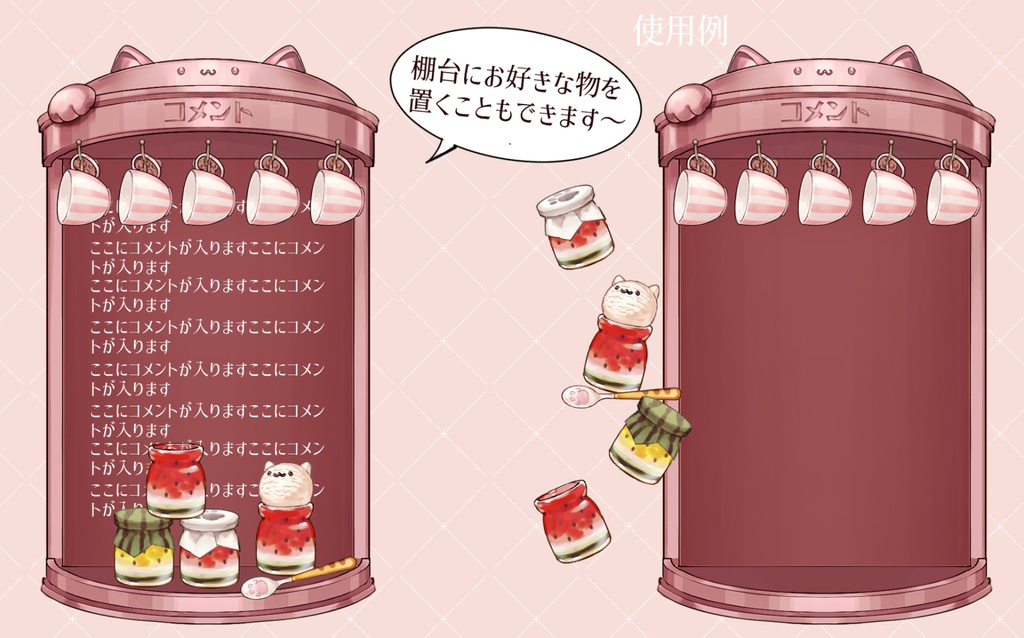 【動くコメント欄】猫型コメント欄・コメント枠・ティーポット・引き出し・食器棚【企画・雑談・歌枠用配信素材】
