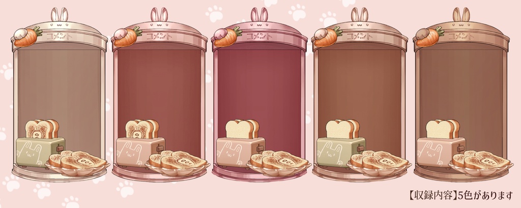 【動くコメント欄】兎型コメント欄・コメント枠・トースト・トースター・にんじん・食器棚【企画・雑談・歌枠用配信素材】