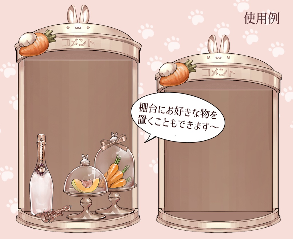 【動くコメント欄】兎型コメント欄・コメント枠・トースト・トースター・にんじん・食器棚【企画・雑談・歌枠用配信素材】