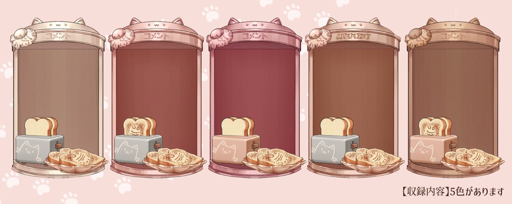 【動くコメント欄】猫型コメント欄・コメント枠・トースト・トースター・鯛焼き・食器棚【企画・雑談・歌枠用配信素材】