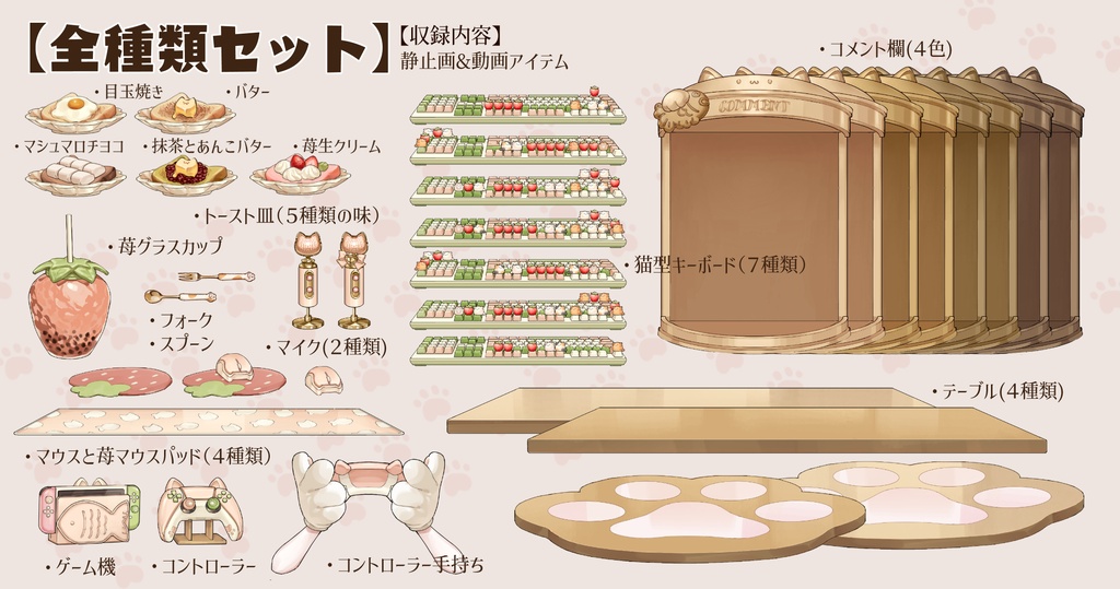 【動く背景】配信部屋・森の静かな小屋・1LDK・いちご・猫・ハムスター【企画・雑談・歌枠用配信素材】【VTuberさん向け】