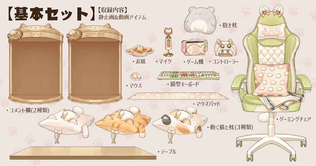 【動く背景】配信部屋・森の静かな小屋・1LDK・いちご・猫・ハムスター【企画・雑談・歌枠用配信素材】【VTuberさん向け】