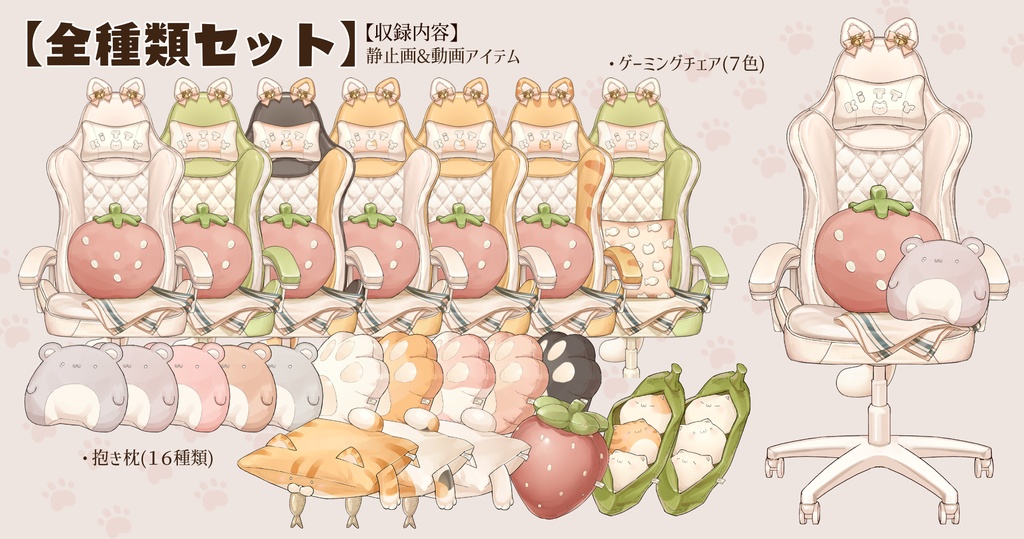 【動く背景】配信部屋・森の静かな小屋・1LDK・いちご・猫・ハムスター【企画・雑談・歌枠用配信素材】【VTuberさん向け】