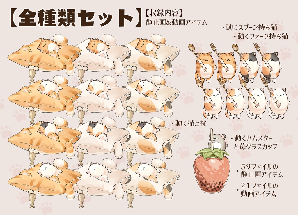 【動く背景】配信部屋・森の静かな小屋・1LDK・いちご・猫・ハムスター【企画・雑談・歌枠用配信素材】【VTuberさん向け】