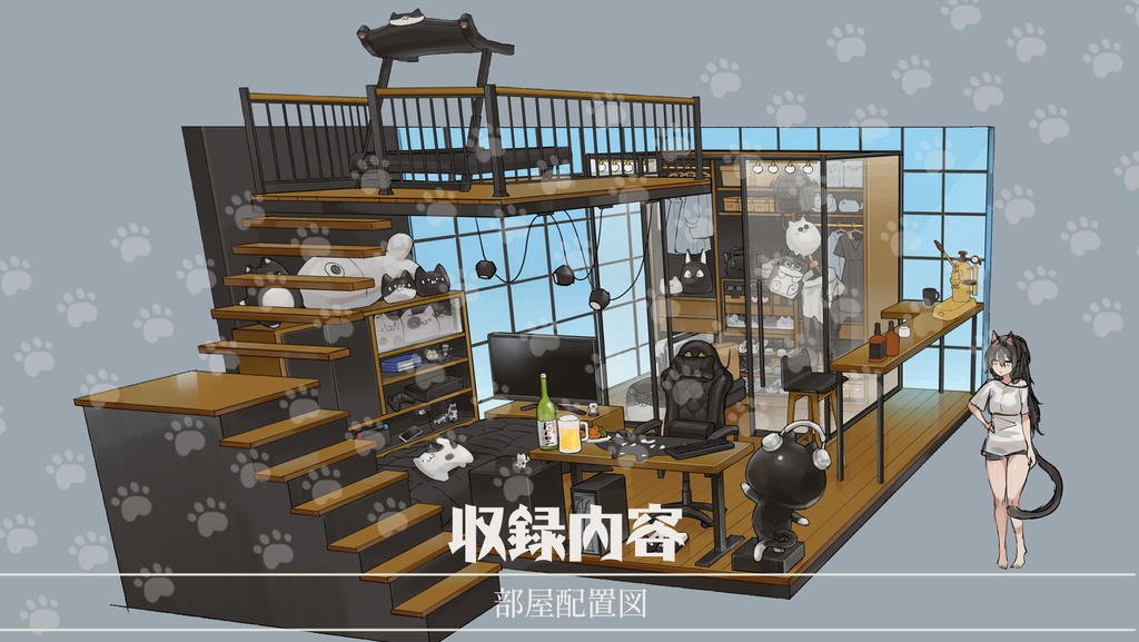 【動く背景】配信部屋・お洒落な黒部屋・大人の夜・ワードローブ・ハチワレ・白猫・黒猫・白黒猫【企画・雑談・歌枠用配信素材】【VTuberさん向け】【OBS対応】