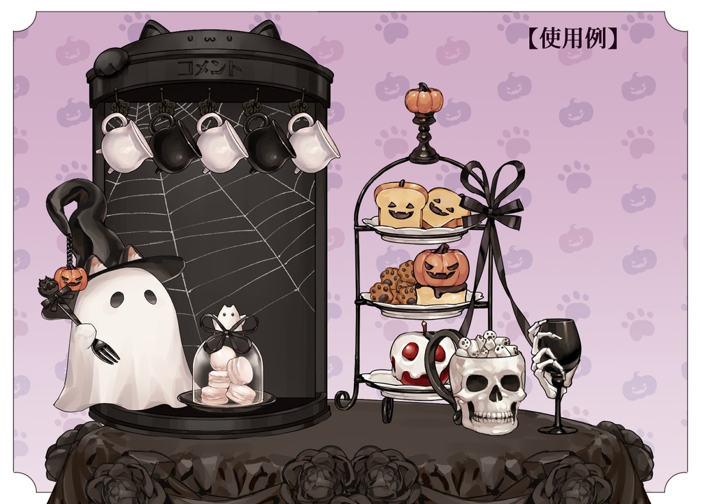 【動くコメント欄】猫型コメント欄・コメント枠・ハロウィン・マカロン皿【企画・雑談・歌枠用配信素材】【OBS対応】