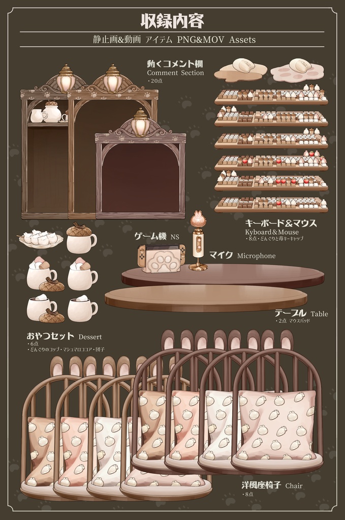 【動く背景】配信部屋・森の静かな小屋②どんぐり・猫・熊・兎・クローゼットルーム【企画・雑談・歌枠用配信素材】【VTuberさん向け】【OBS対応】