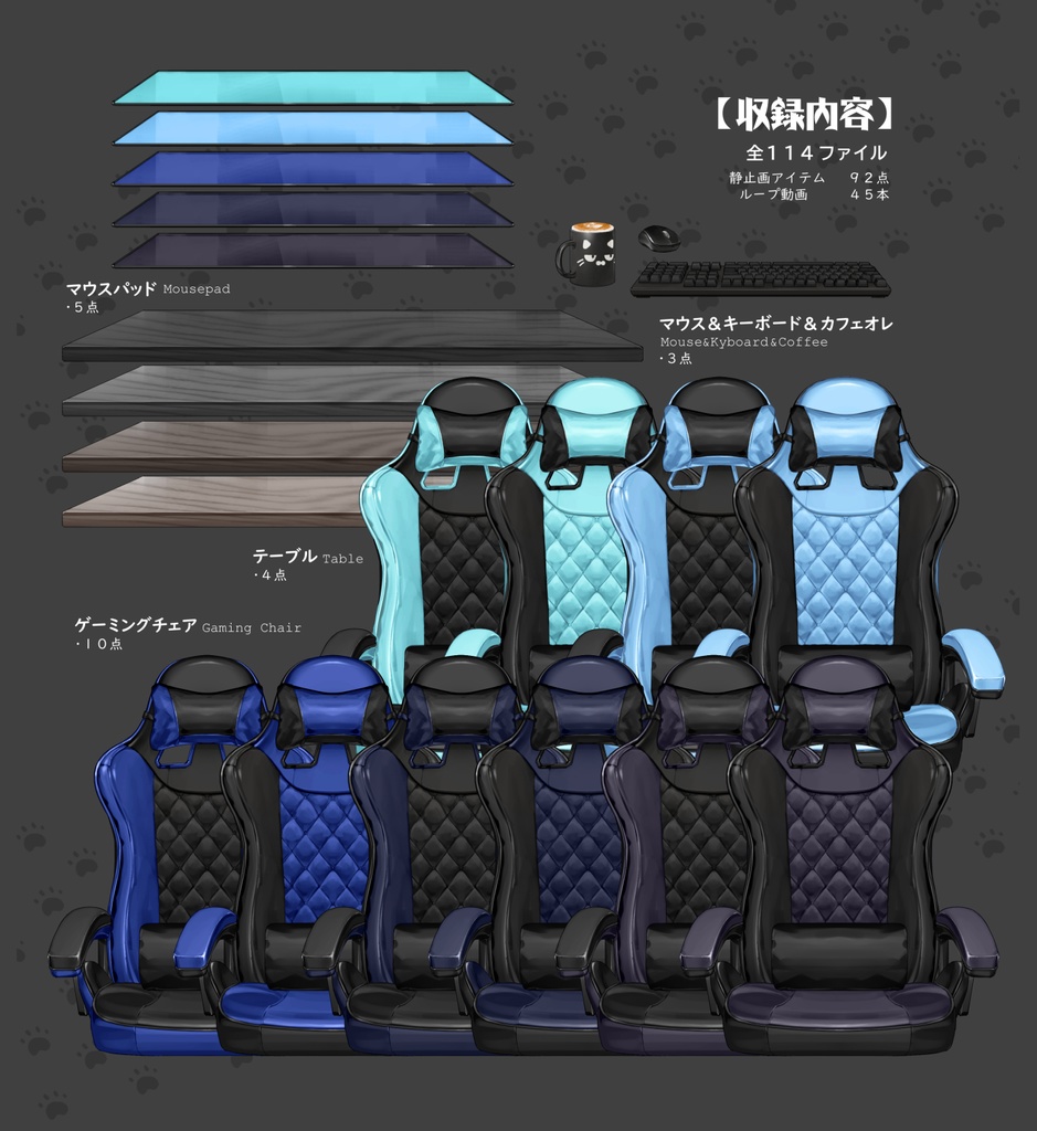 【動く背景】配信部屋・男子お部屋・ゲーミングチェア・紫・紺青・黒白・深緑【企画・雑談・歌枠用配信素材】【VTuberさん向け】