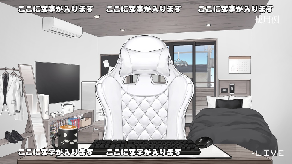 【動く背景】配信部屋・男子お部屋・ゲーミングチェア・紫・紺青・黒白・深緑【企画・雑談・歌枠用配信素材】【VTuberさん向け】