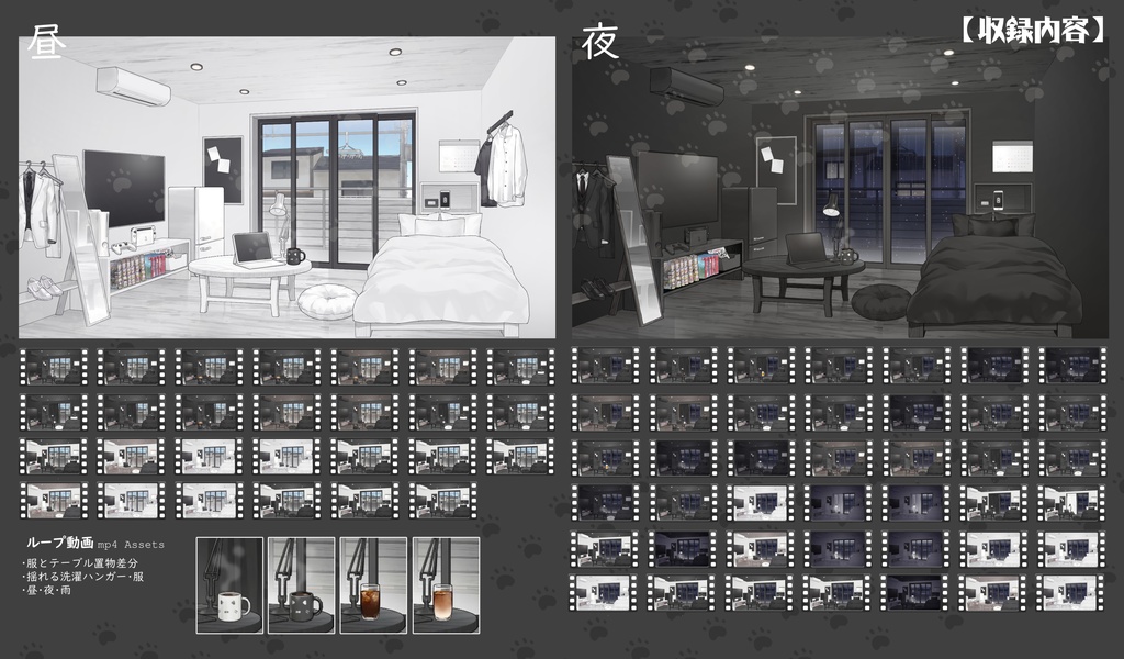 【動く背景】配信部屋・男子お部屋・ゲーミングチェア・紫・紺青・黒白・深緑【企画・雑談・歌枠用配信素材】【VTuberさん向け】