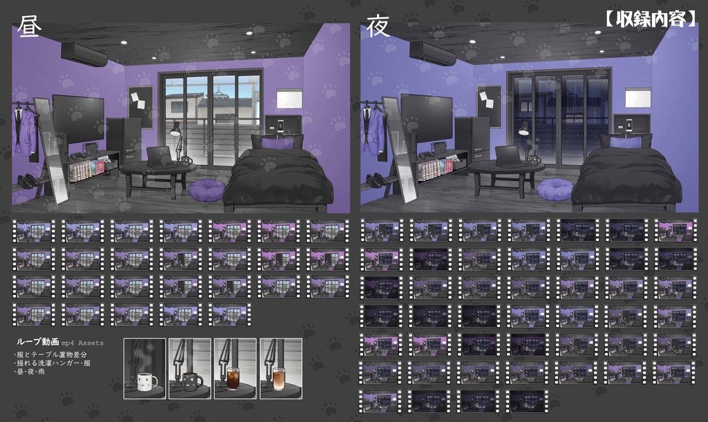 【動く背景】配信部屋・男子お部屋・ゲーミングチェア・紫・紺青・黒白・深緑【企画・雑談・歌枠用配信素材】【VTuberさん向け】