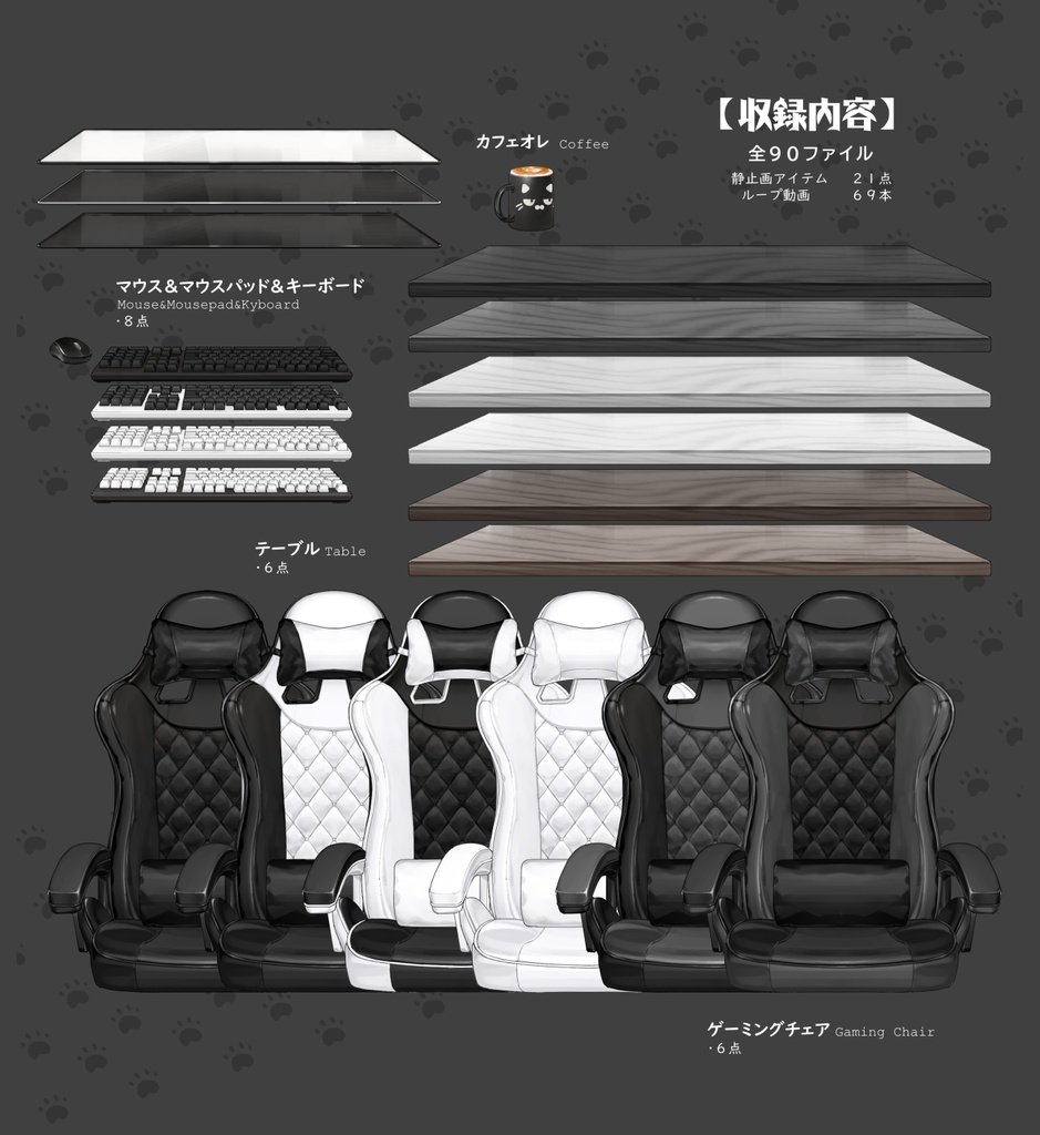 【動く背景】配信部屋・男子お部屋・ゲーミングチェア・紫・紺青・黒白・深緑【企画・雑談・歌枠用配信素材】【VTuberさん向け】