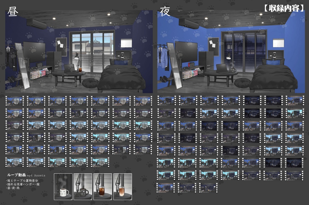 【動く背景】配信部屋・男子お部屋・ゲーミングチェア・紫・紺青・黒白・深緑【企画・雑談・歌枠用配信素材】【VTuberさん向け】