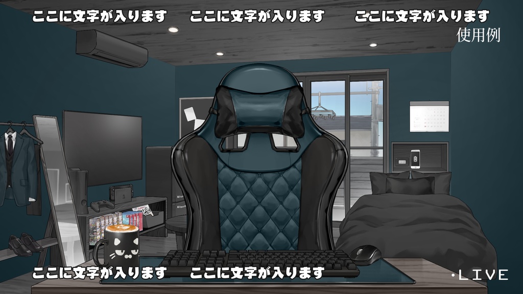 【動く背景】配信部屋・男子お部屋・ゲーミングチェア・紫・紺青・黒白・深緑【企画・雑談・歌枠用配信素材】【VTuberさん向け】