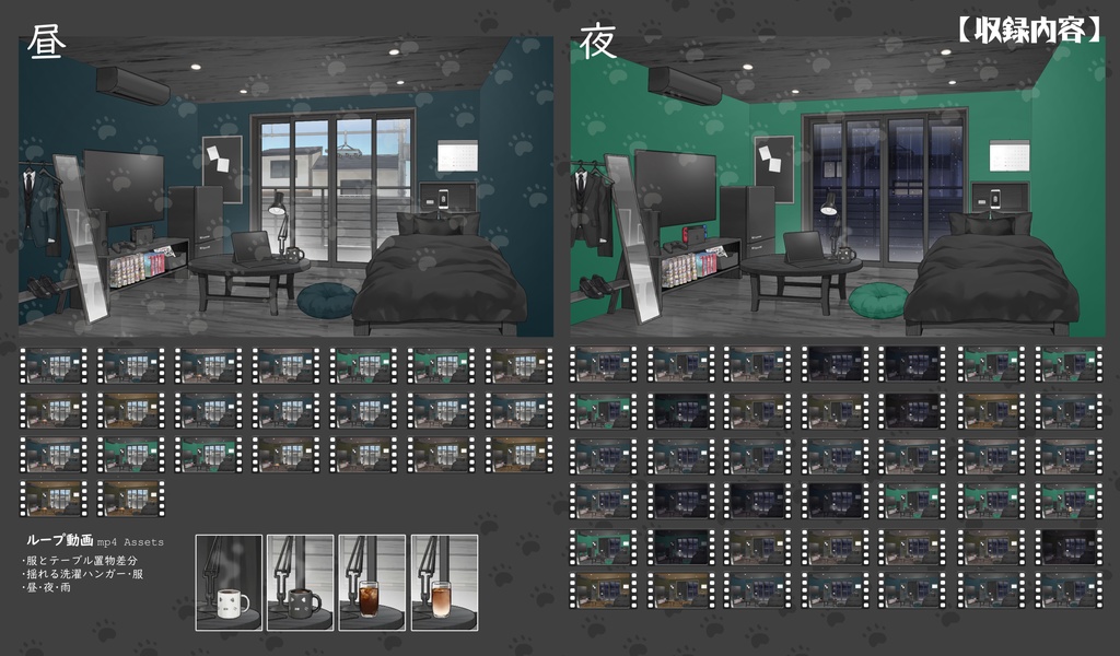 【動く背景】配信部屋・男子お部屋・ゲーミングチェア・紫・紺青・黒白・深緑【企画・雑談・歌枠用配信素材】【VTuberさん向け】