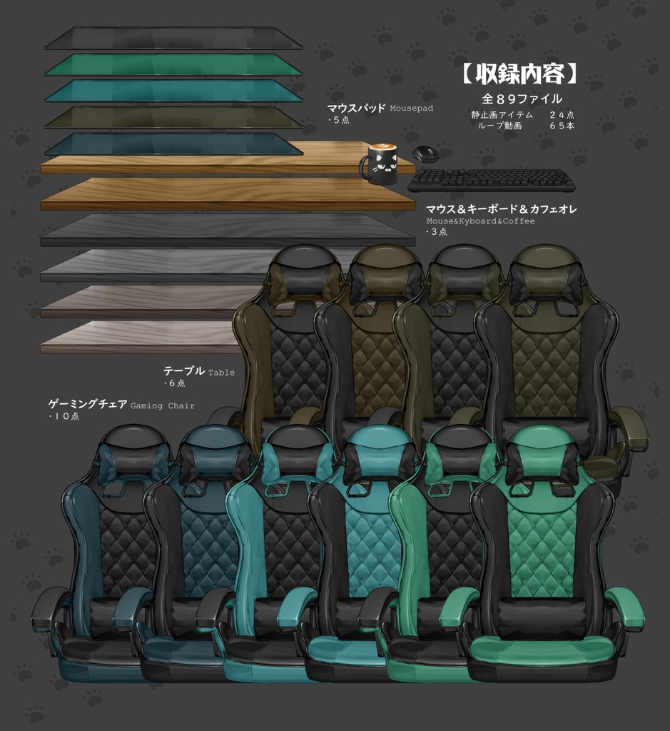 【動く背景】配信部屋・男子お部屋・ゲーミングチェア・紫・紺青・黒白・深緑【企画・雑談・歌枠用配信素材】【VTuberさん向け】