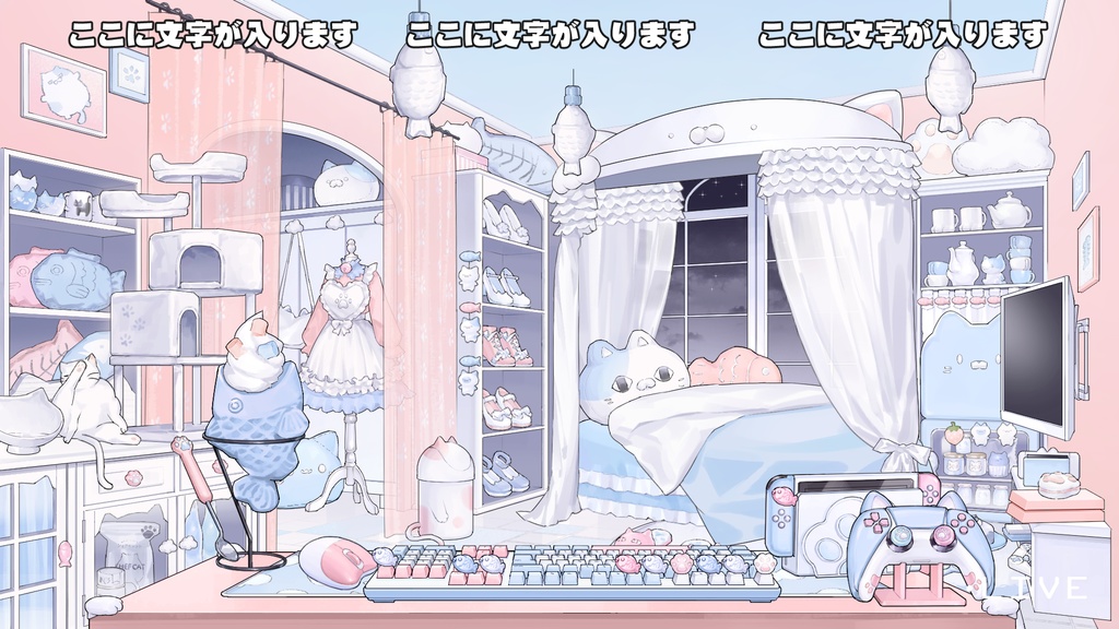 【動く背景】配信部屋・水色とピンクのお部屋・キャットタワー・セーラー服・メイド服・猫耳パーカー・たい焼きアイス・肉球スプーン・手素材・パステルカラー【企画・雑談・歌枠用配信素材】【VTuberさん向け】【OBS対応】