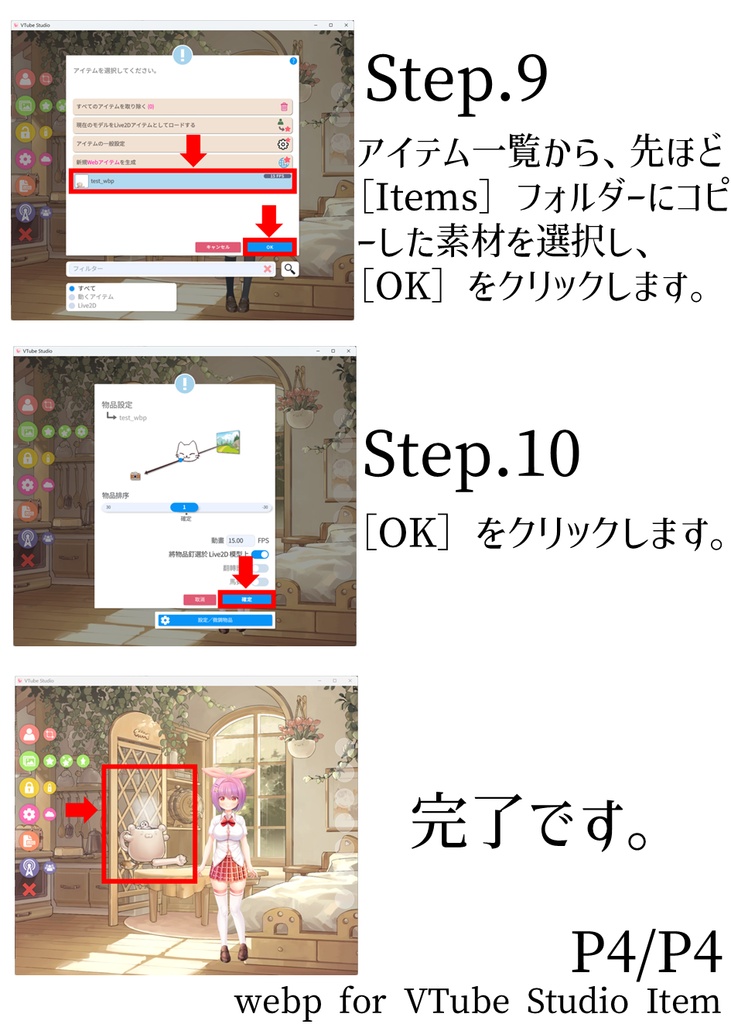 【VTuberさん向け】マシュマロコーヒー・カップ・くまさん・湯気・かき混ぜ・動く素材・VTuber配信素材・WebM・WebP・OBS・VTube【企画・雑談・歌枠用配信素材】