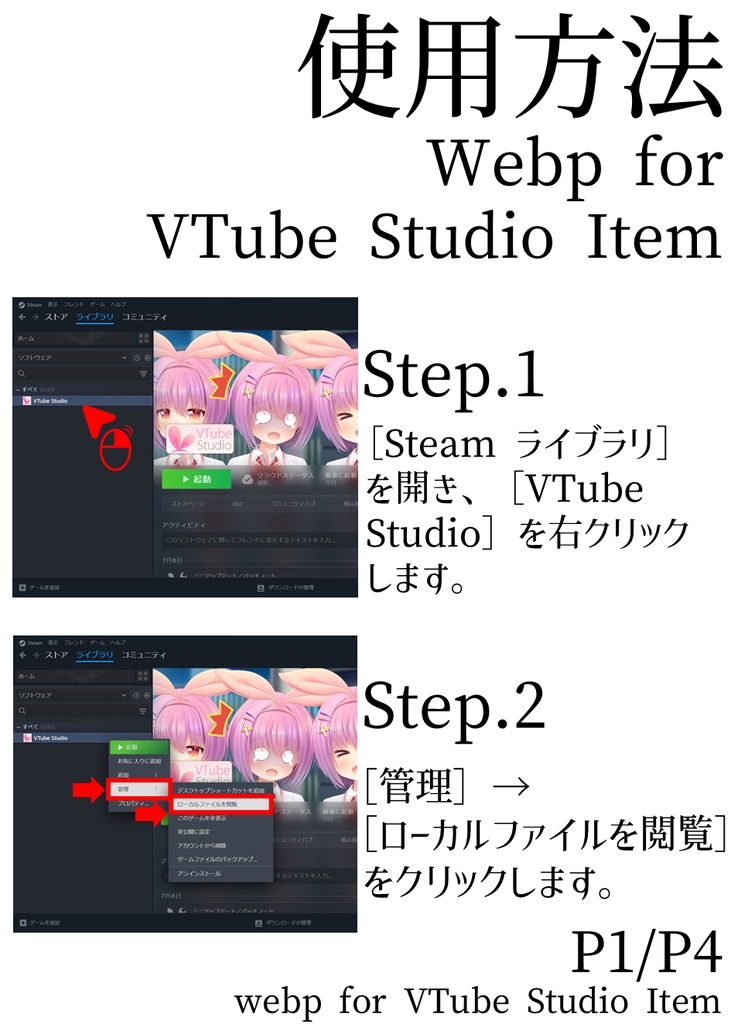 【VTuberさん向け】マシュマロコーヒー・カップ・くまさん・湯気・かき混ぜ・動く素材・VTuber配信素材・WebM・WebP・OBS・VTube【企画・雑談・歌枠用配信素材】