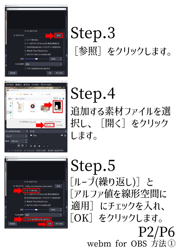 【VTuberさん向け】マシュマロコーヒー・カップ・くまさん・湯気・かき混ぜ・動く素材・VTuber配信素材・WebM・WebP・OBS・VTube【企画・雑談・歌枠用配信素材】