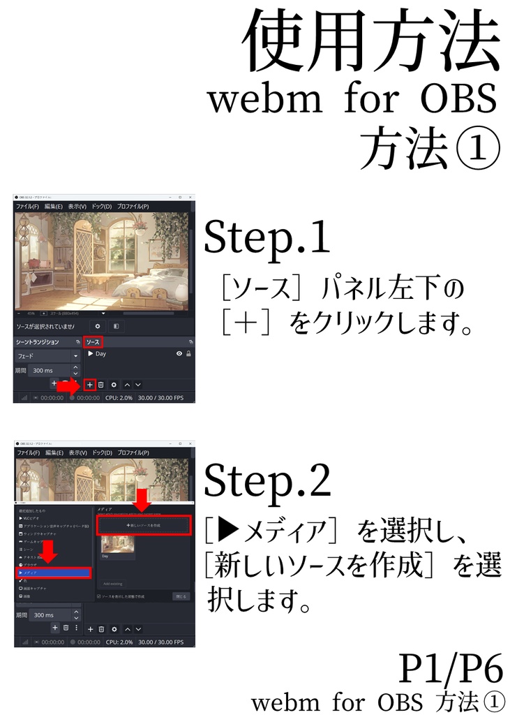 【VTuberさん向け】マシュマロコーヒー・カップ・くまさん・湯気・かき混ぜ・動く素材・VTuber配信素材・WebM・WebP・OBS・VTube【企画・雑談・歌枠用配信素材】
