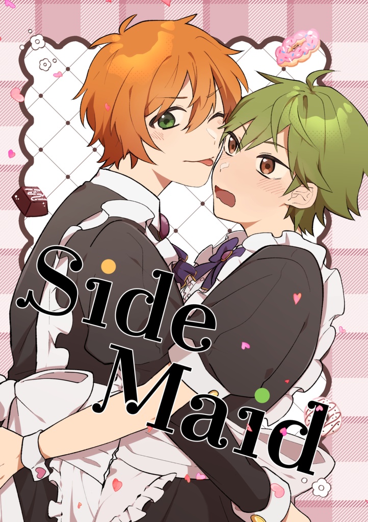 SideMaid
