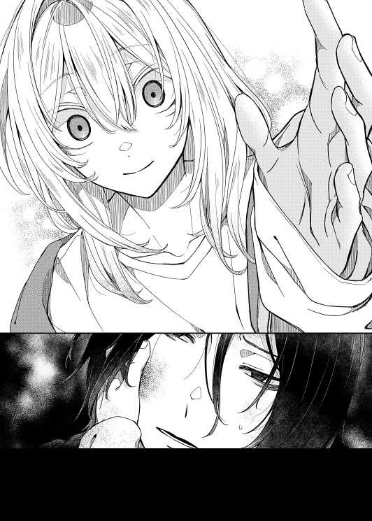 無彩のプシケ 上