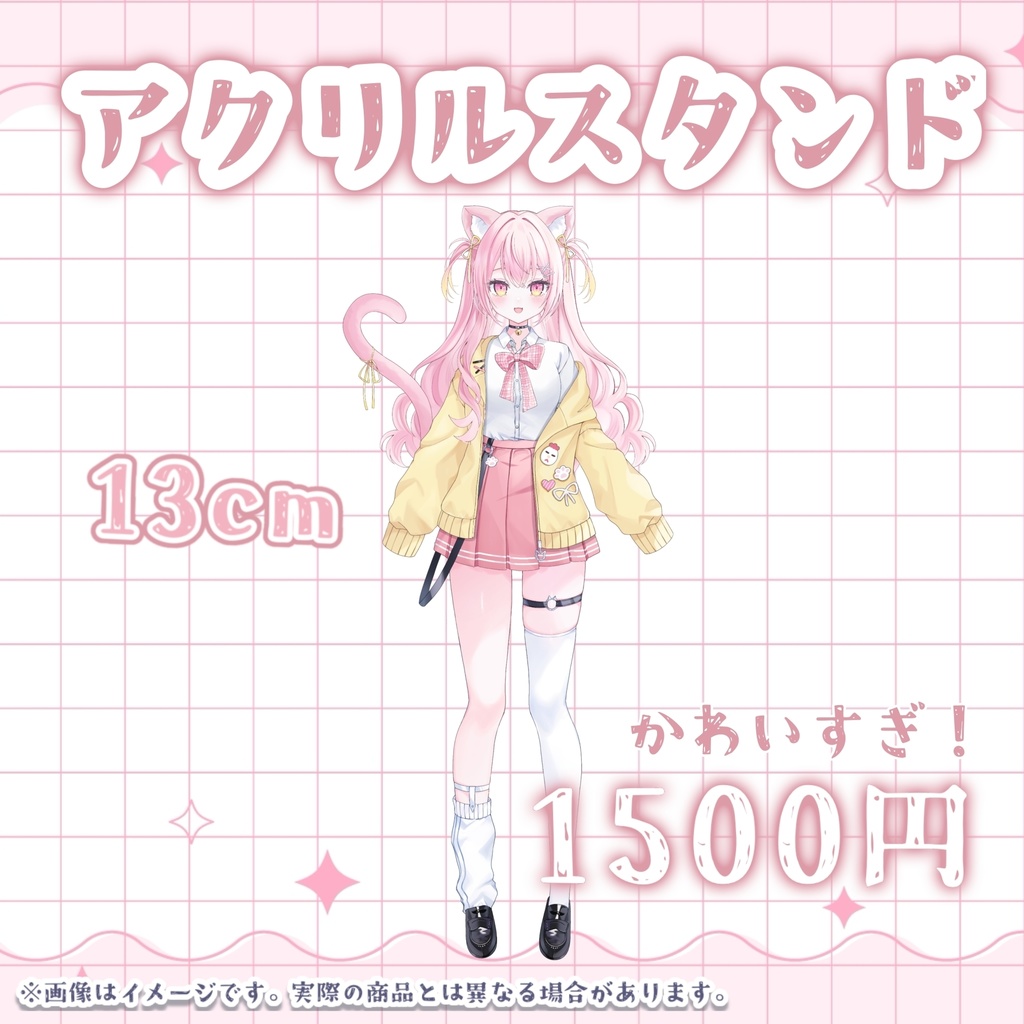 【受注生産】猫乃宮みあデビュー記念グッズ